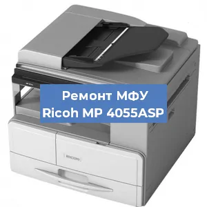 Замена барабана на МФУ Ricoh MP 4055ASP в Ижевске